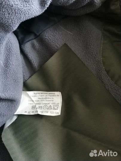 Зимний костюм Minidino 92