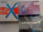 Сигнализация Pandora DX 6 9 40 57+установка объявление продам