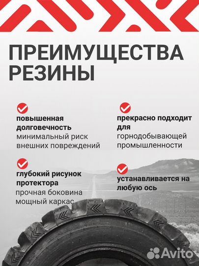 Шины 6.50-10 APT DH-901