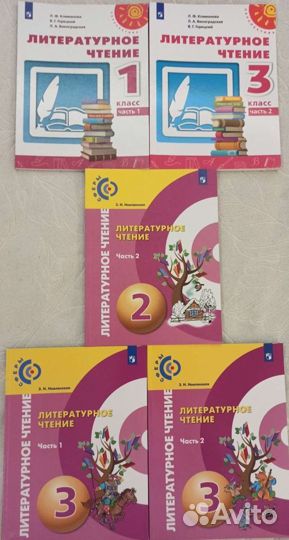Азбука, Климанова, Лутцева, Матвеева