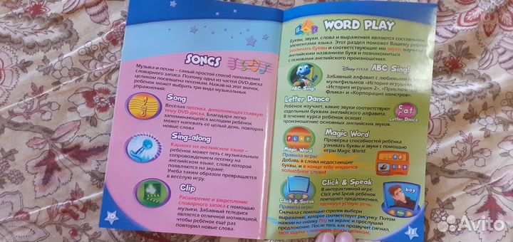 DVD диски для изучения английского для детей