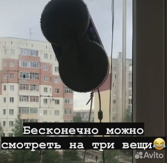 Мойка окон