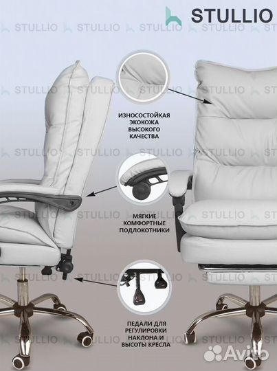 Компьютерное кресло офисное с функцией массажа