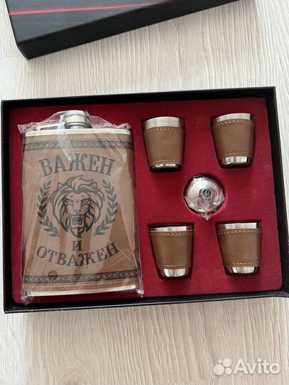 Фляжка с рюмками. Подарочный набор