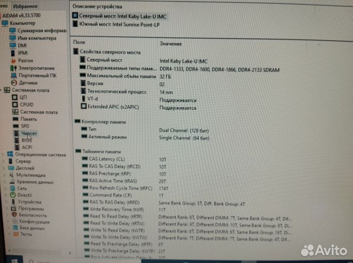Mini-STX, Cel 3865U, HD610, DDR4, M.2