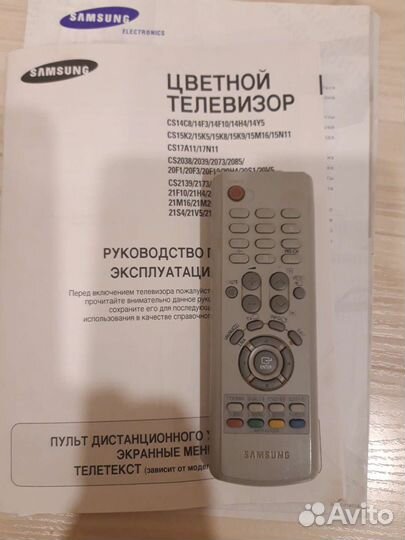 Бу телевизор samsung