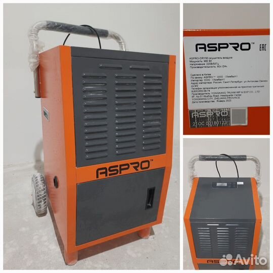 Аренда, прокат профессионального инструмента