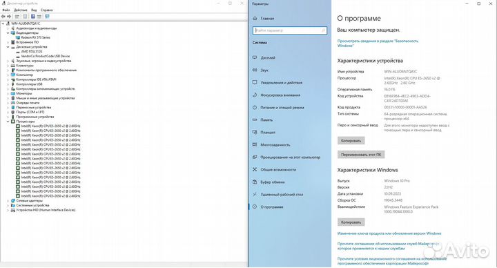 Игровой компьютер