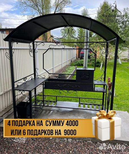 Мангал с печью под казан