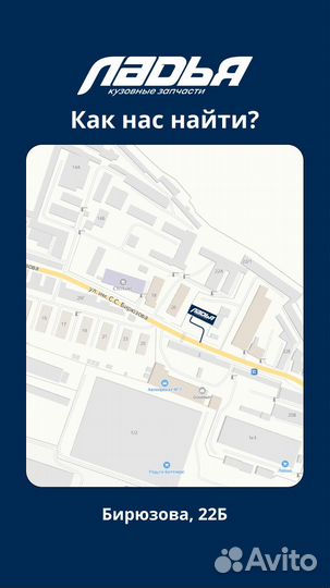 Решетка радиатора 1118 с орнаментом