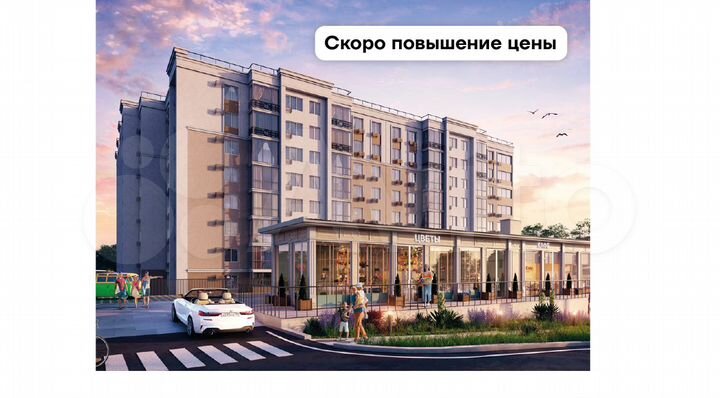 1-к. квартира, 37 м², 7/8 эт.