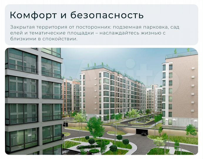 2-к. квартира, 61,6 м², 3/8 эт.