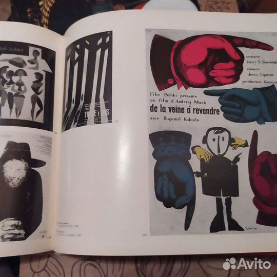 Польский плакат