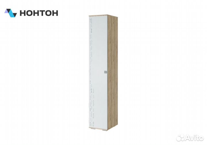 Пенал Тренд