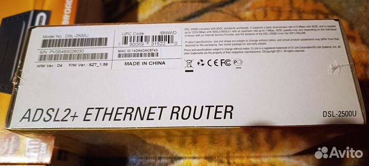 Маршрутизатор D-link DSL-2500U