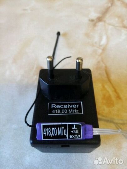 Радиопульт