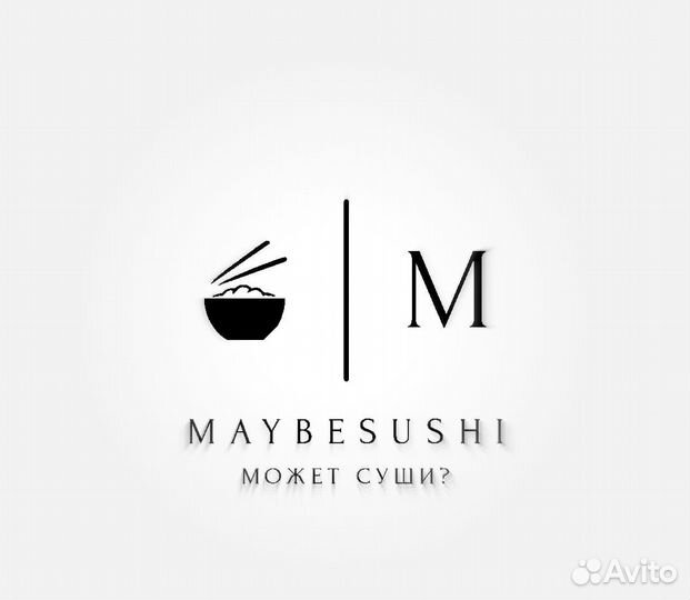 Повар Сушист-пиццерист(универсал)