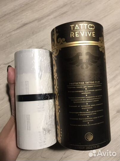 Защитная пленка для тату