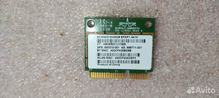 Wi-fi модуль Broadcom Bcm94313hmgb