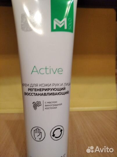 Крем для лица и рук