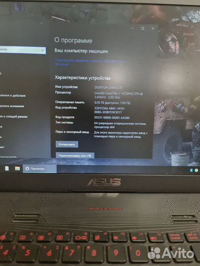 Игровой ноутбук asus rog