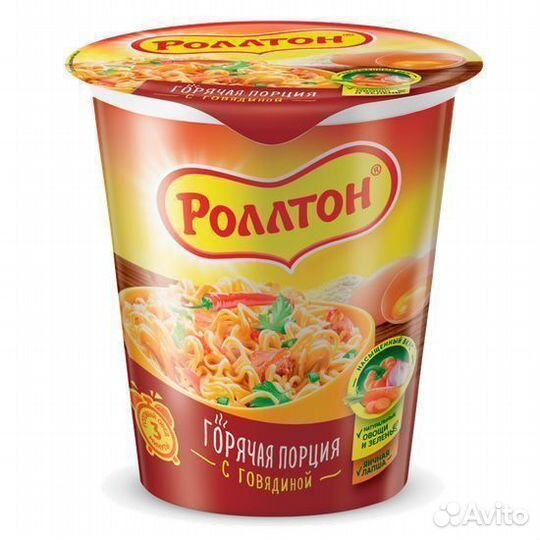 Опт - Лапша Роллтон Горячая порция c Говядиной в