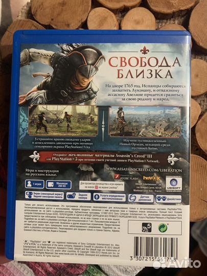 Игра для приставки PS Vita