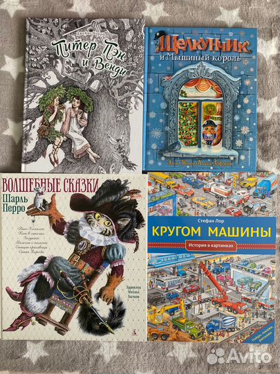 Детские книги