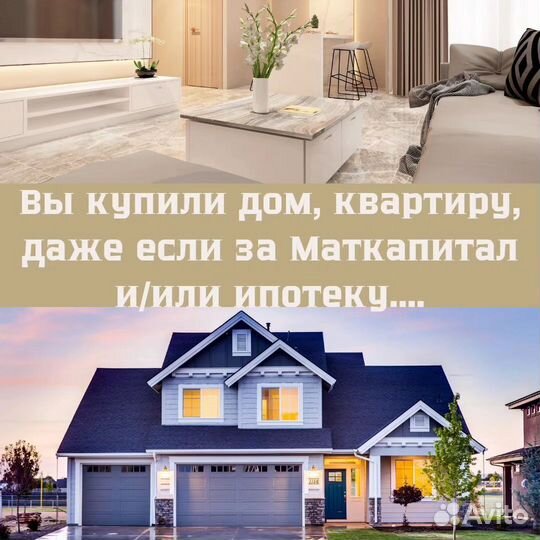 Консультация и оформление пособий, загранпаспорта