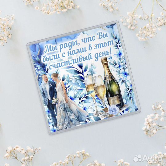 Магниты для гостей на свадьбу