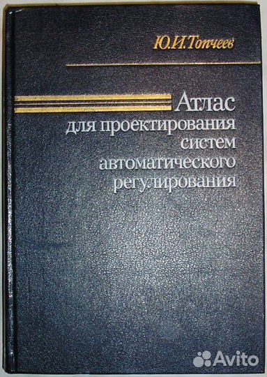 Очерки русской культуры xviii века. Часть третья