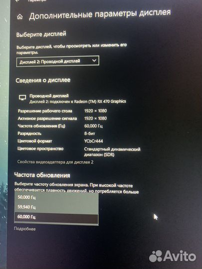 Монитор 27 дюймов