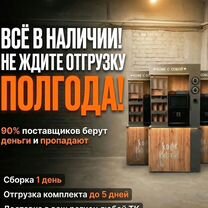 Кофейный автомат Кофейня самообслуживания, Нестеров