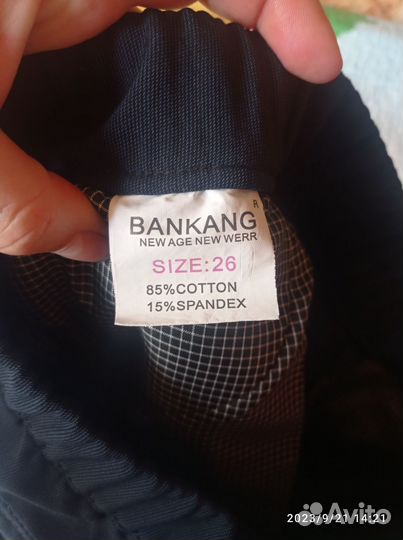 Брюки школьные теплые