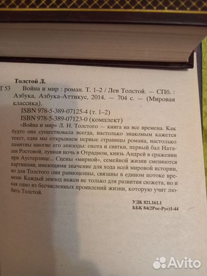 Достоевский.Бесы Идиот, Игрок,Записки мёртвого дом