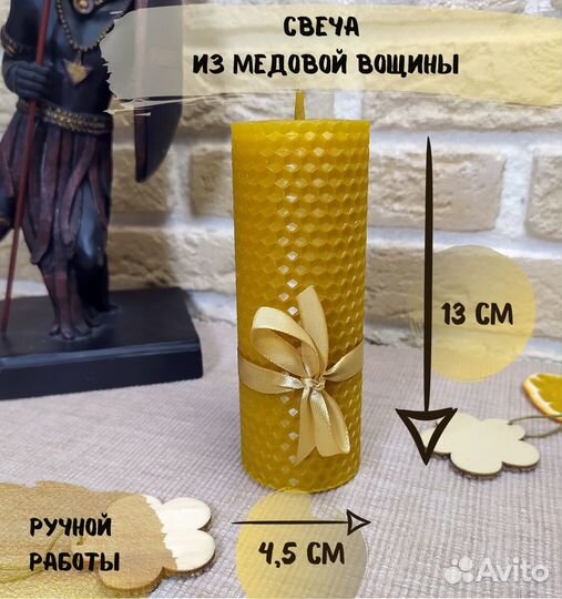 Подарочный набор №24 /мёд-суфле,миндаль в шоколаде