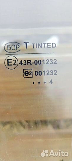 Автомобильное стекло