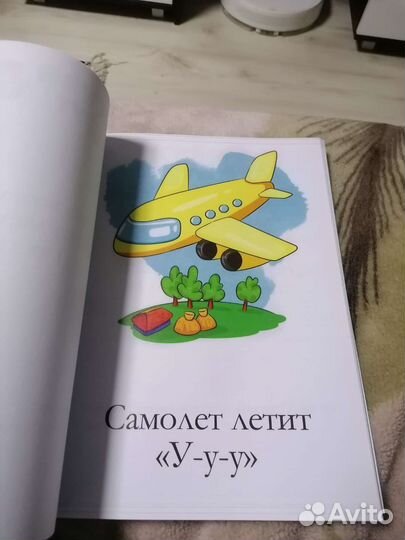 Звукоподражание кузя тут