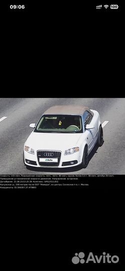 Audi A4 2.0 CVT, 2008, 120 000 км