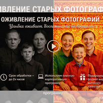 Оживление фото / Трогательное семейное видео, Владивосток