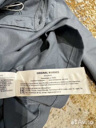 Лонгслив-поло до мальчика Original marines