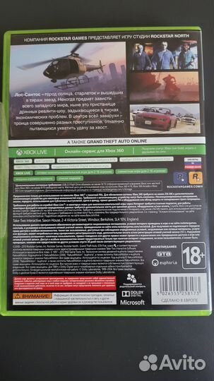 Gta 5 xbox360