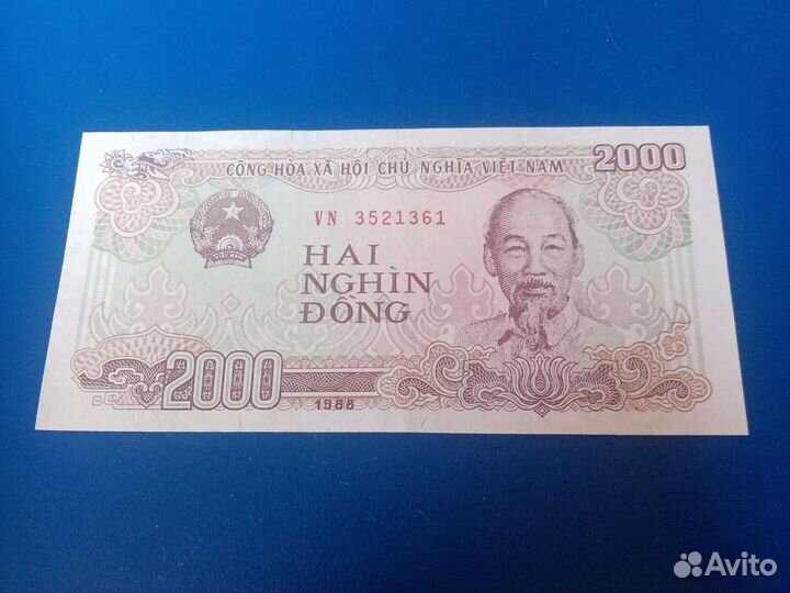 2000 dong 1988 Вьетнам