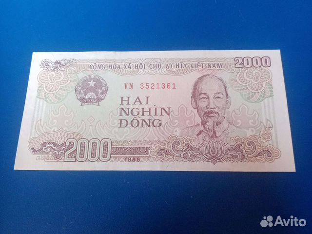 2000 dong 1988 Вьетнам