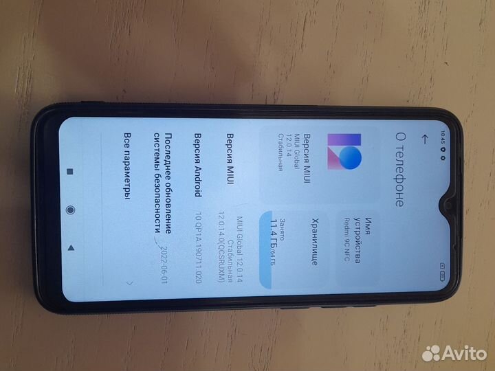 Телефон Redmi 9 C