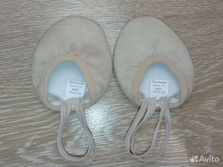 Получешки для гимнастики и танцев