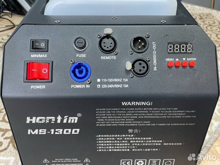 MS-1300 Генератор снега, 1300Вт, LAudio