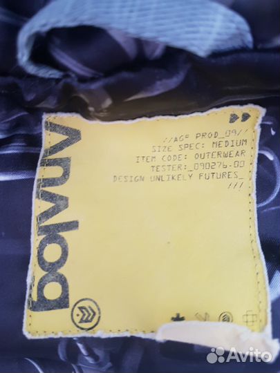 Горнолыжная куртка analog