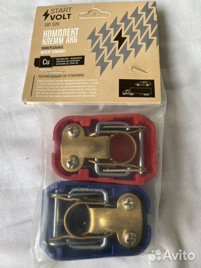 Комплект клемм акб