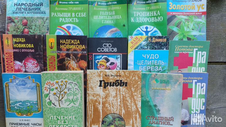 Книги о кулинарии и питании рецепты